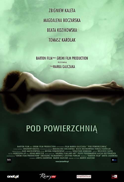 Внизу