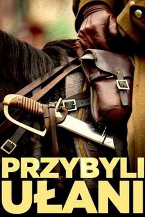 Прибыли уланы