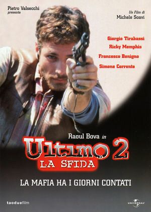 Последний 2 — Вызов