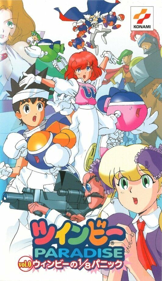 Твин-Би Парадайз!