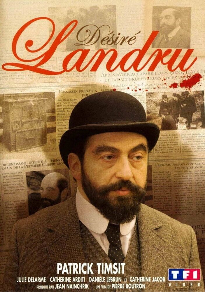 Дезире Лёндру