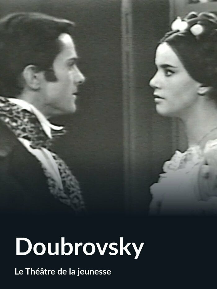Театр для юношества: Дубровский