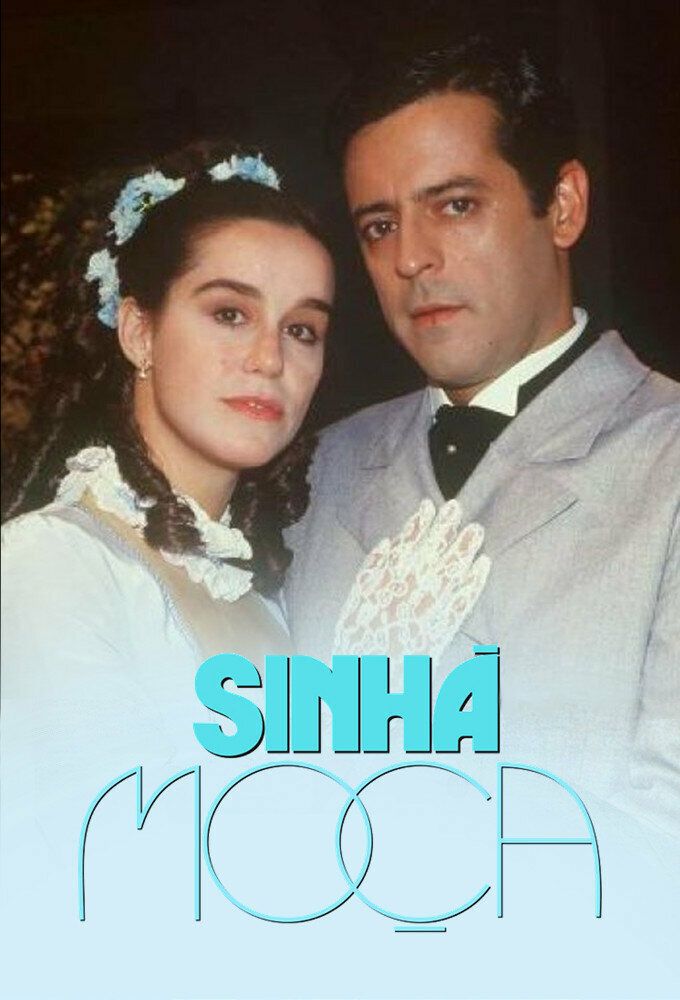 Сеньорита