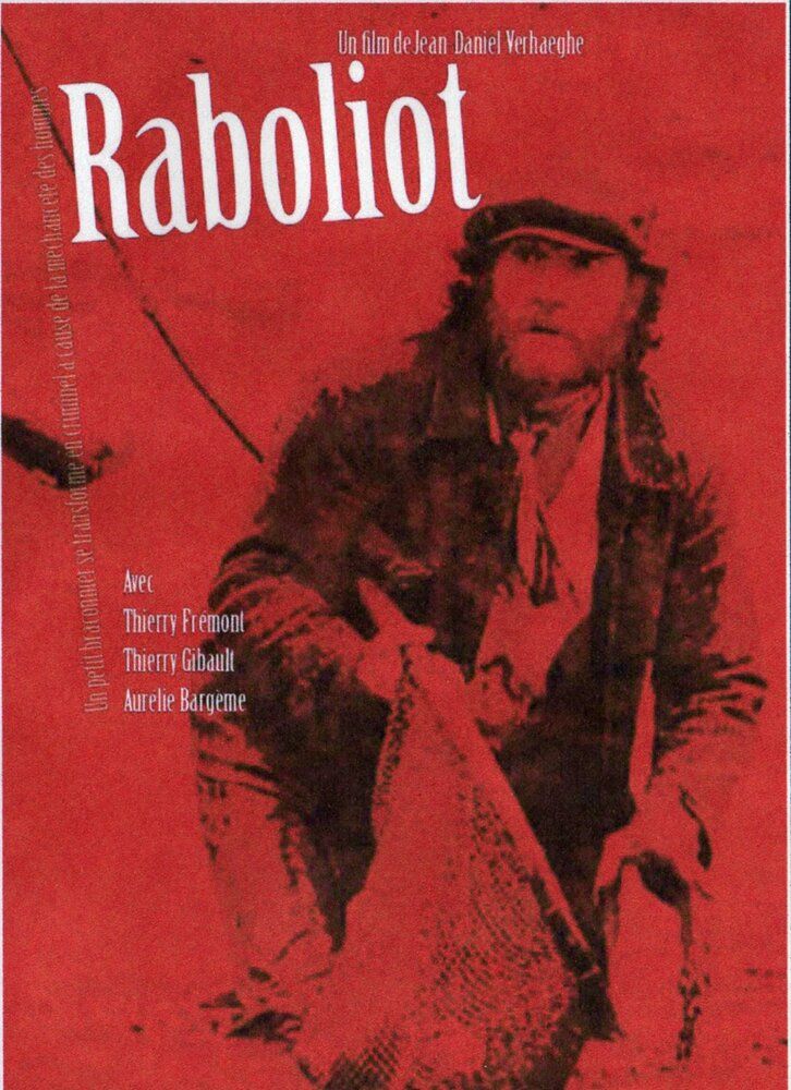 Раболио