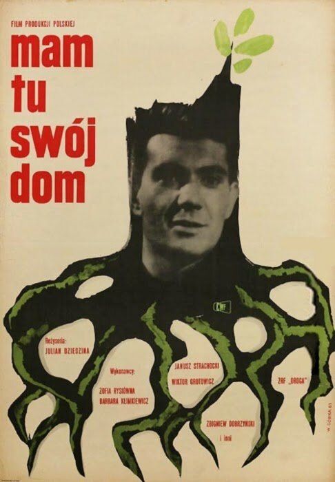 Старая вражда
