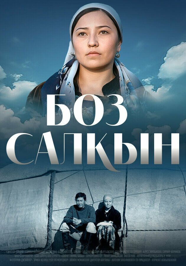 Светлая прохлада