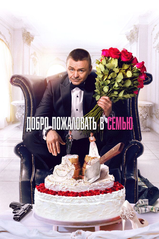 А мне нужен только он/она