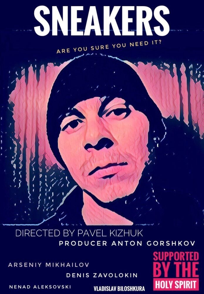 Кроссы