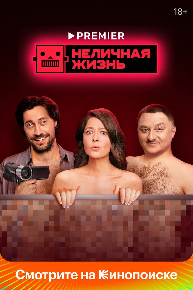 18+