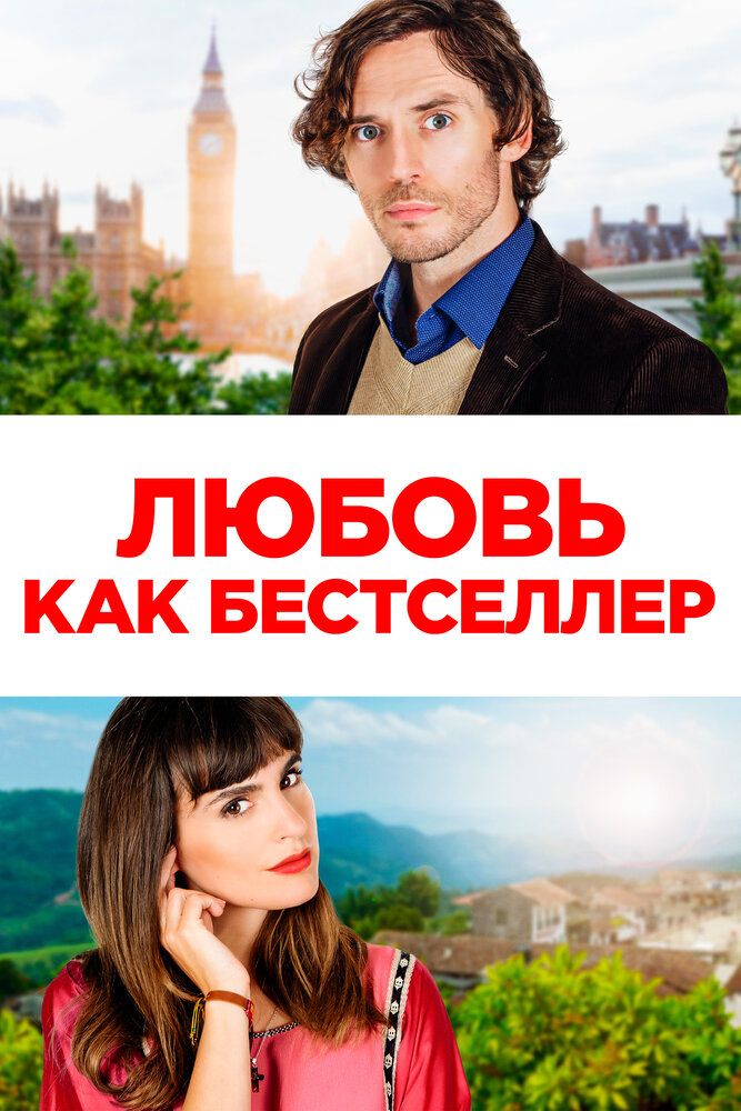 Книга любви