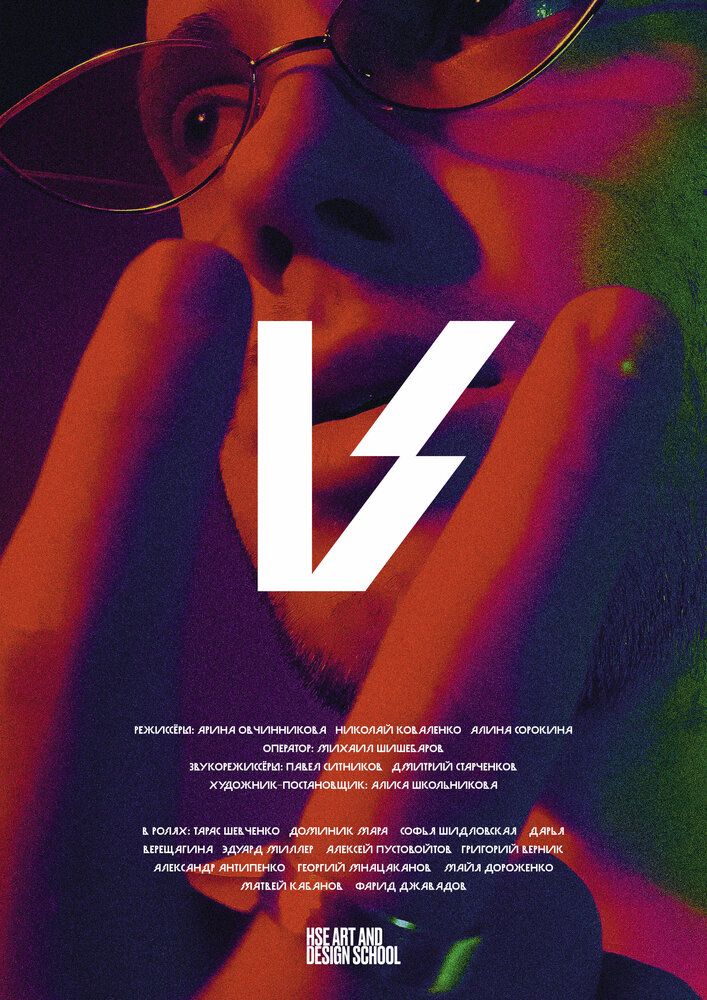 V