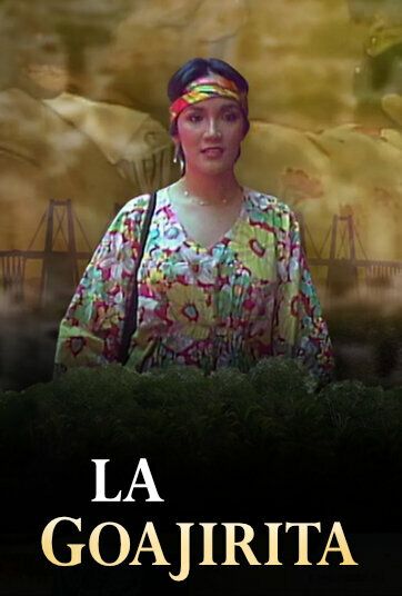 Гоахирита