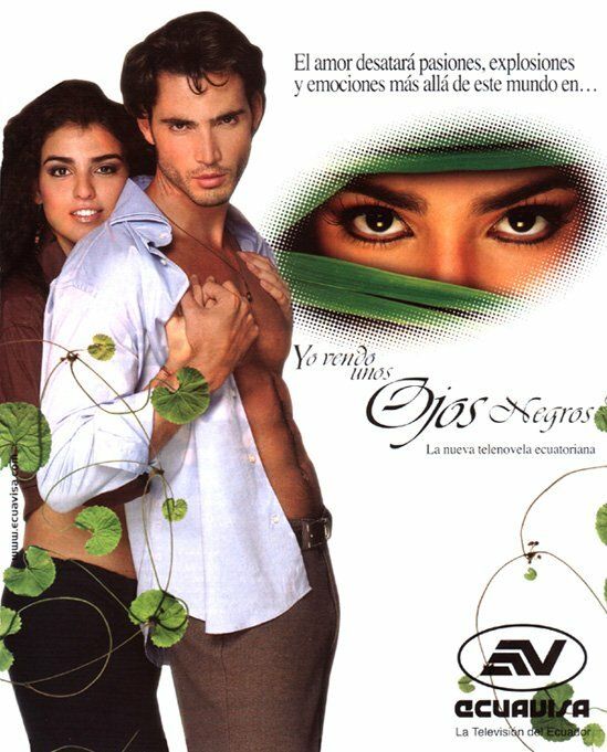 Я продаю черные глаза