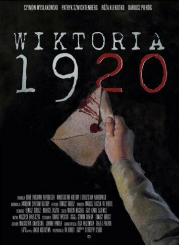 Виктория 1920
