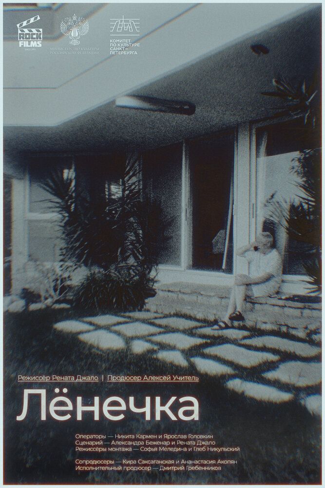 Леонид Десятников. Без иллюзий