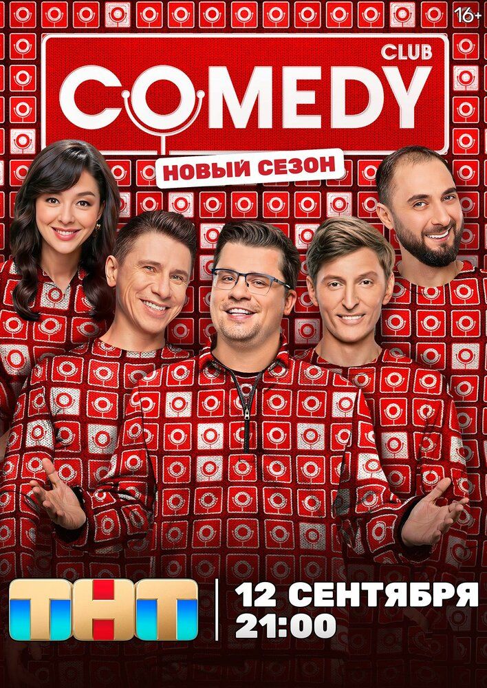 Comedy Club