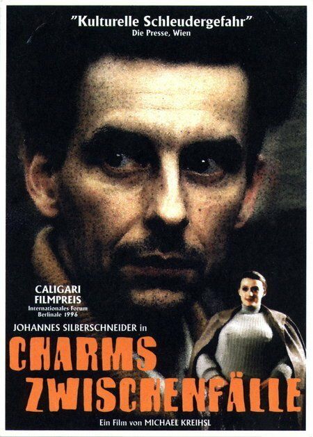Случай Хармса