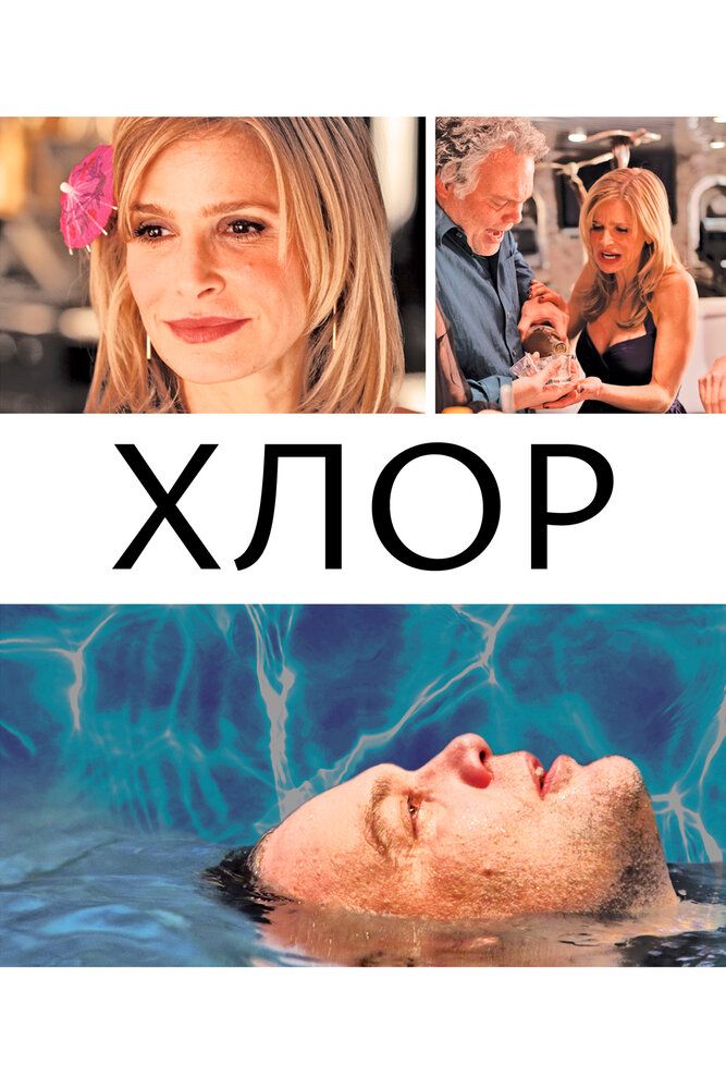 Светло-зелёный