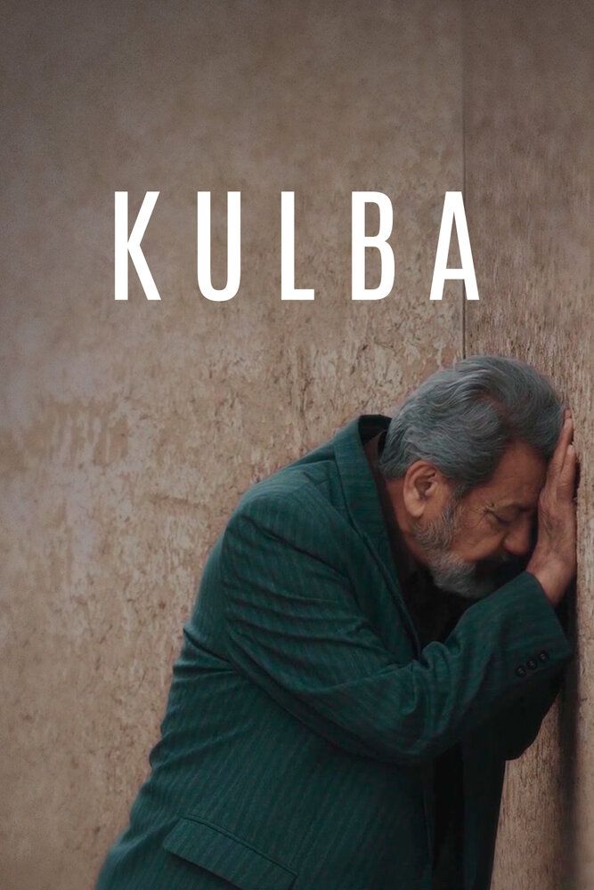 Kulba