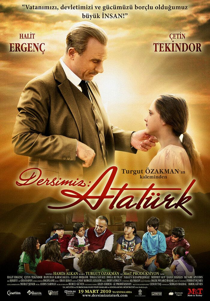 Наш урок: Ататюрк