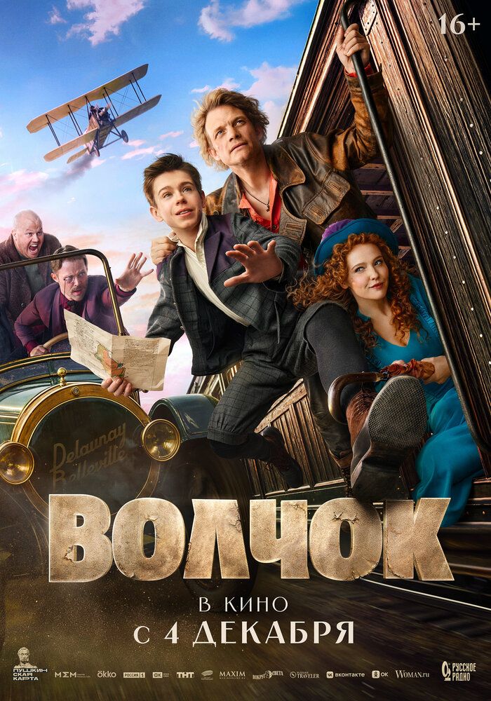 Кулачный