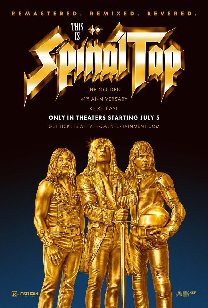 Это — Spinal Tap