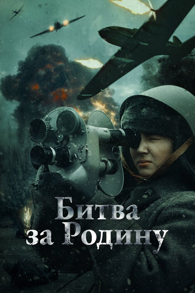 Смуглянка