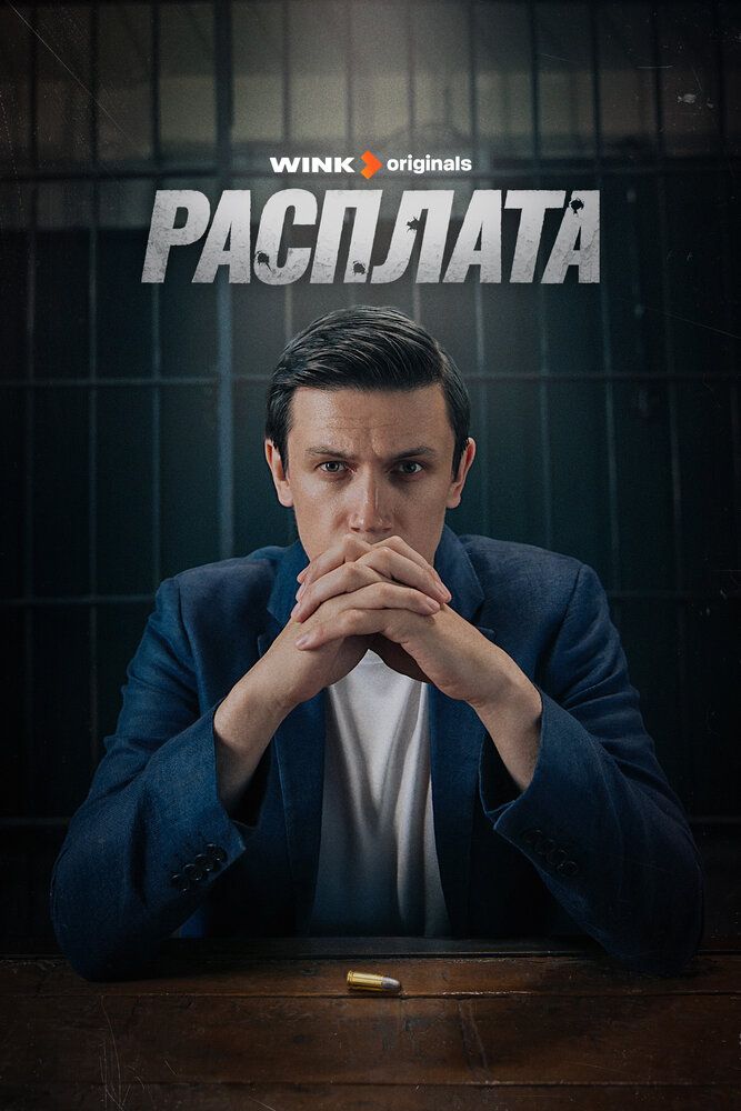 Юматов