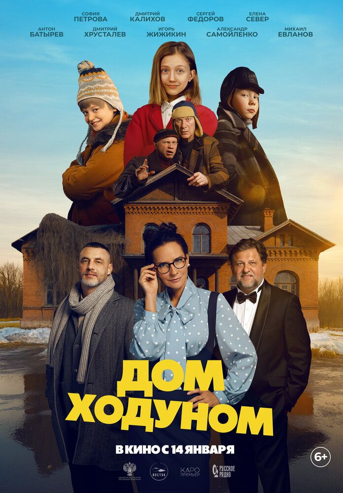 Исполняющий обязанности