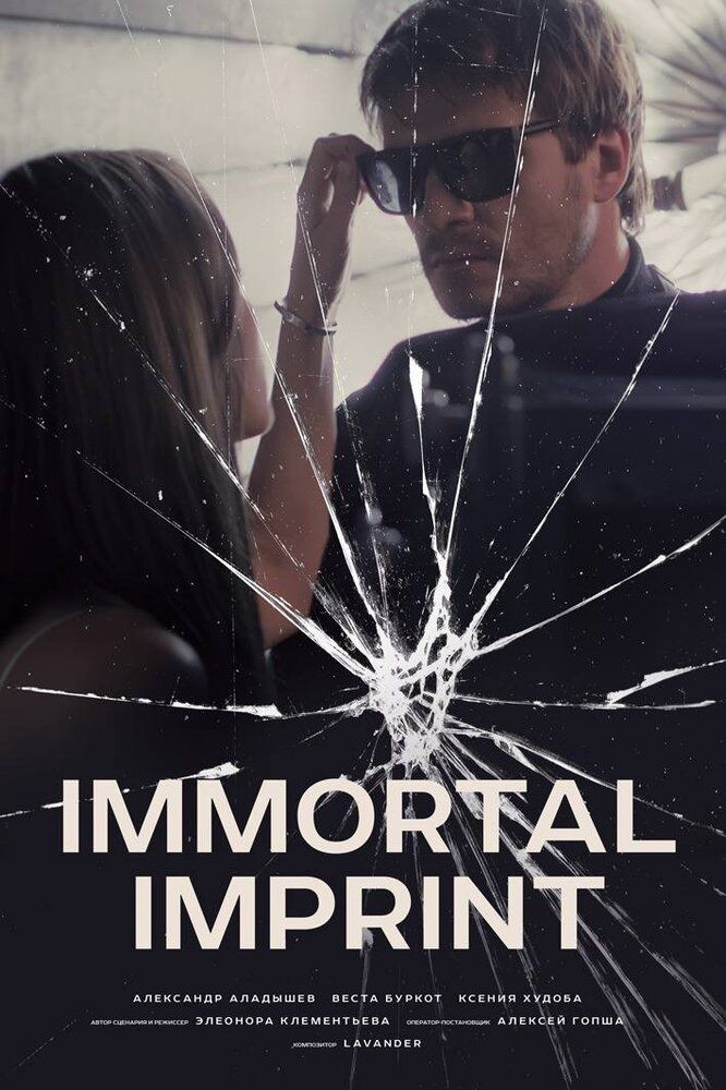 Immortal imprint