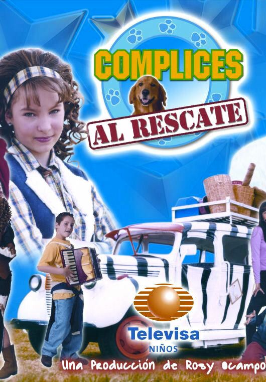 Команда спасения