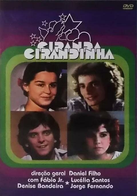 Сито-ситечко