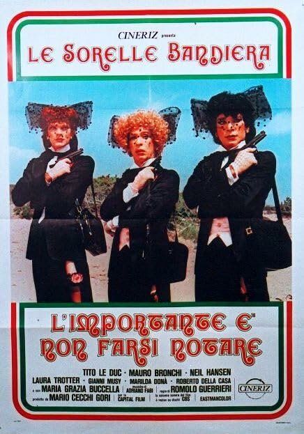 Главное – незаметно