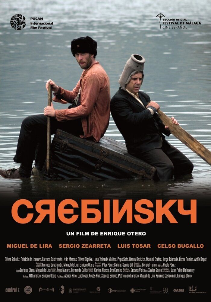 Кребински