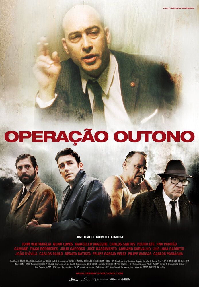 Операция «Осень»
