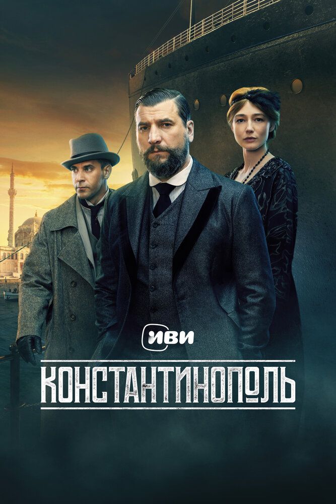 Изгои