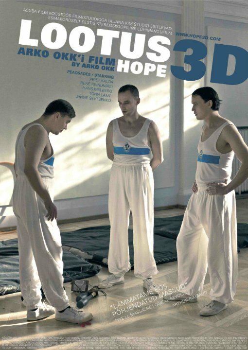 Надежда 3D