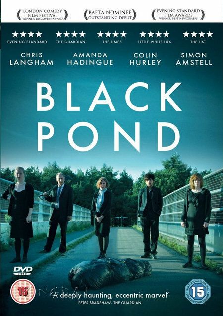 Чёрный пруд