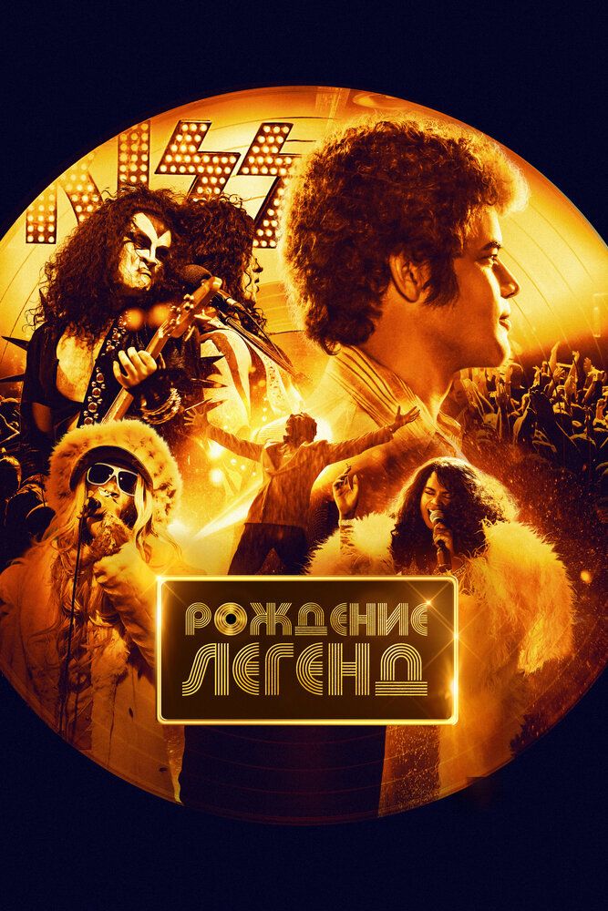 Быстрое золото