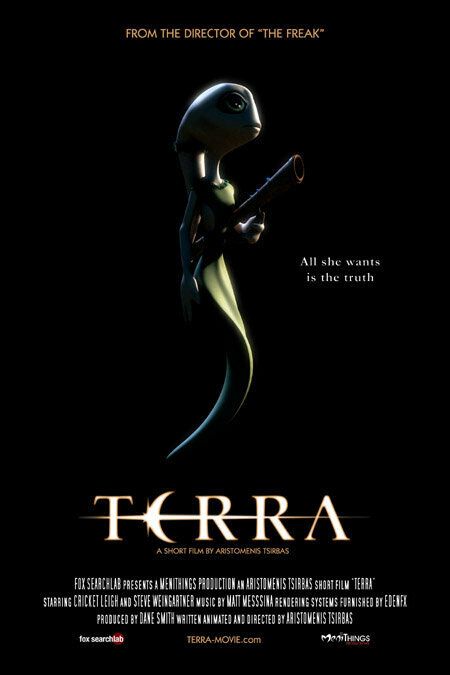 Терра