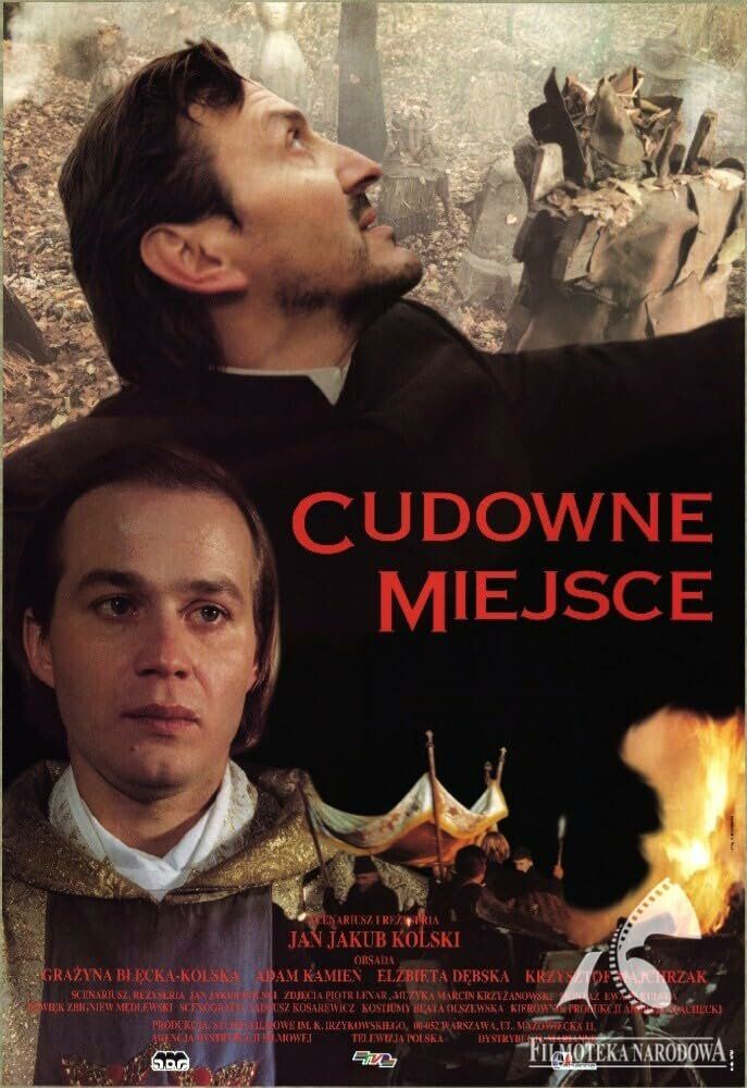 Чудесное место