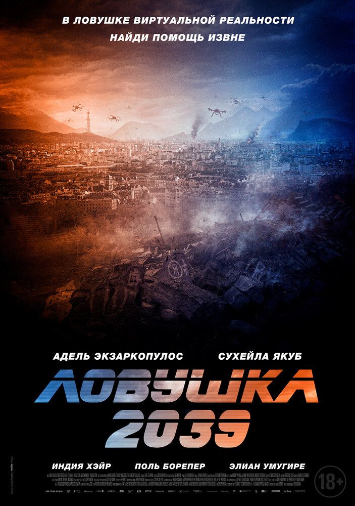 Планета Б