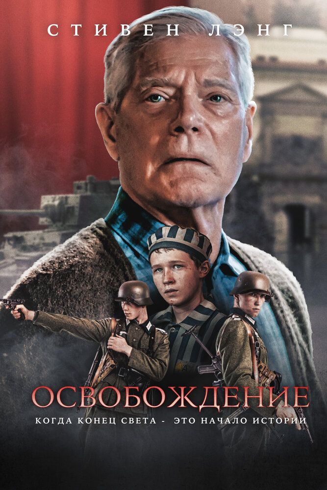 Проспект гигантов