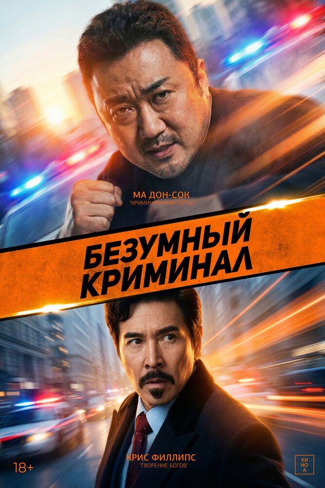 Бардак!