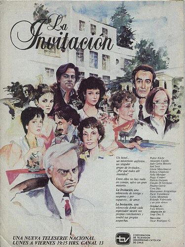 Приглашение