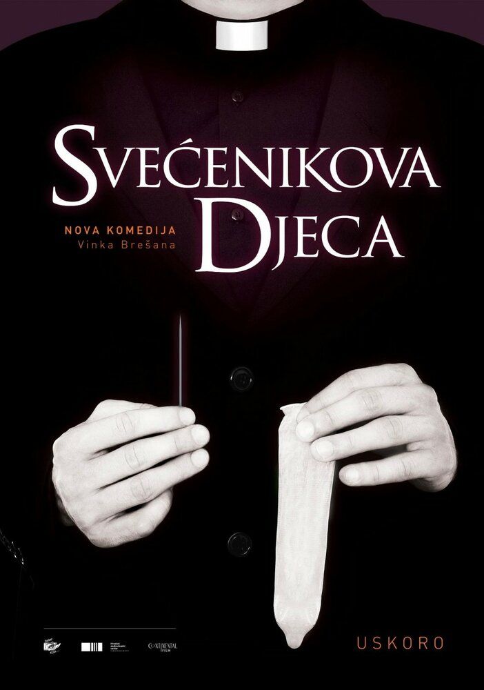 Дети священника