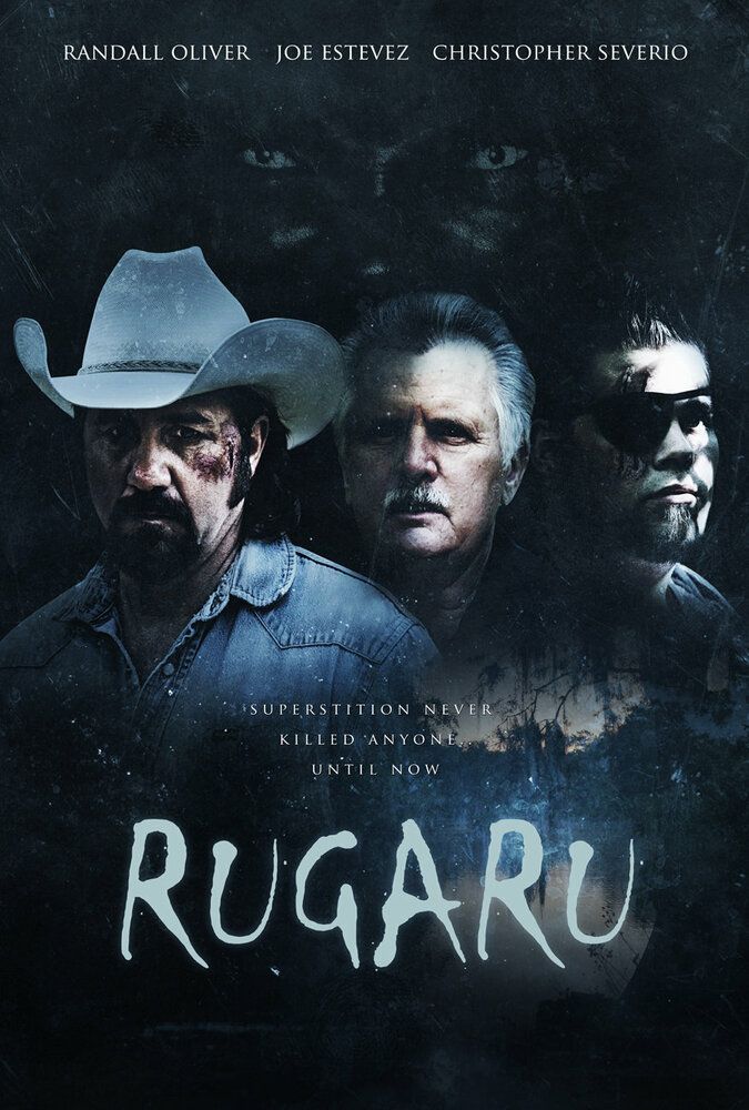 Ругару