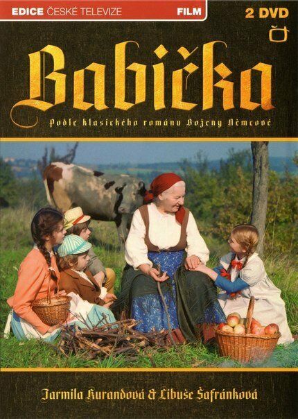 Бабушка
