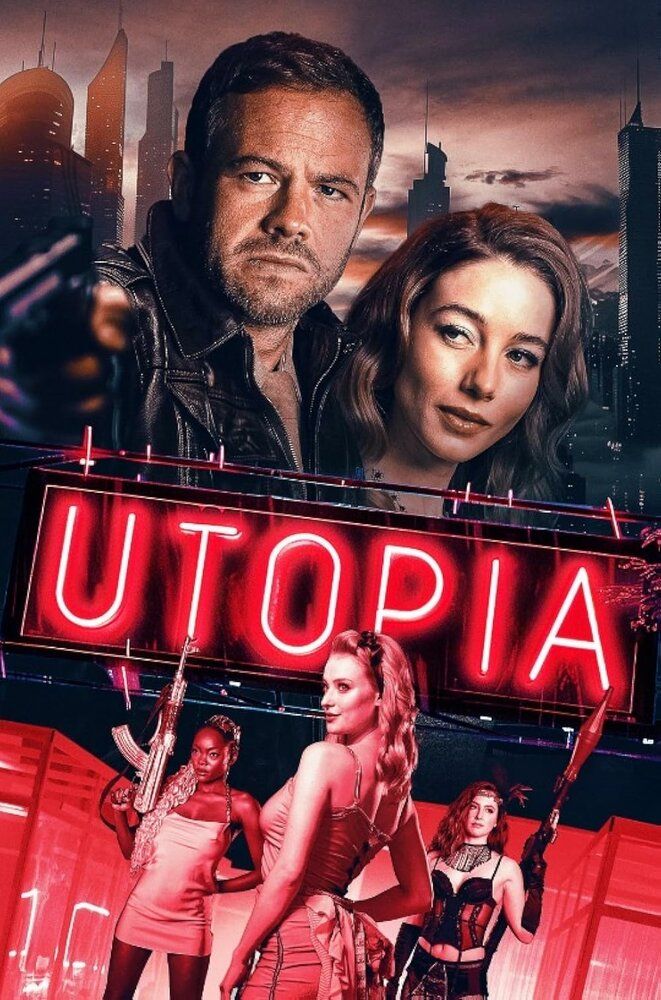 Утопия