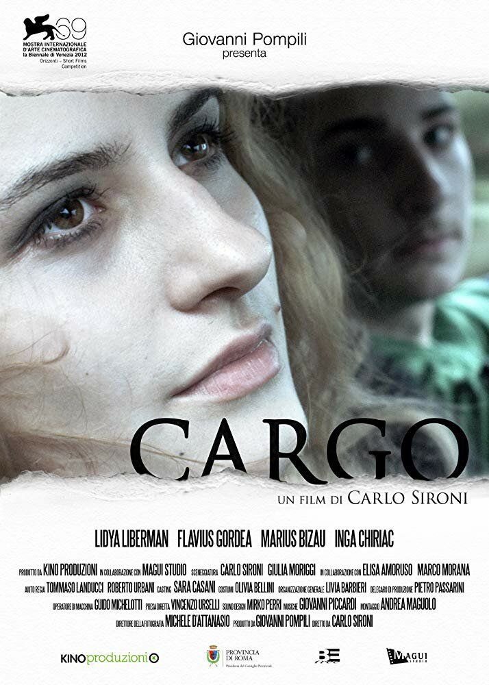 Груз